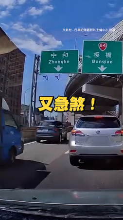 奇葩車：我過來了我又回去了～