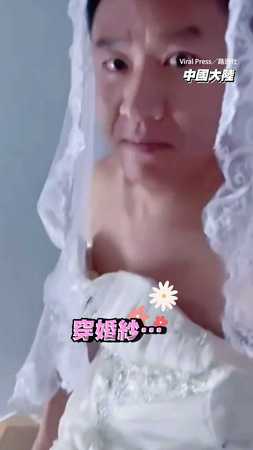 #中國大陸 兄弟穿婚紗假扮新娘！　新郎轉身嚇壞XD