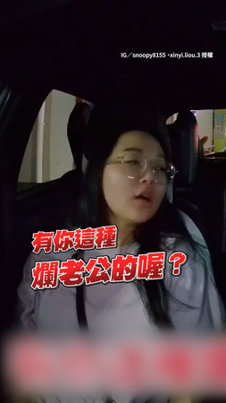 妻被碎念回「有你這種爛老公？」 尪細數過往貼心舉動！她秒安靜XD