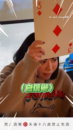 【又是3！】玩遊戲想害下家結果...整到自己全場笑翻XD