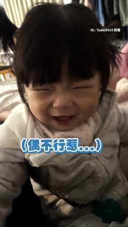 【痛苦面具】萌娃聞姊腳狂喊臭　嫌歸嫌還猛聞4次確認XD