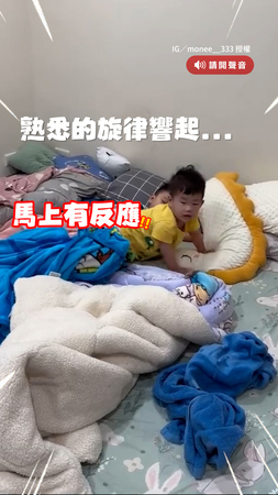 【Baby Shark的魔力】2歲娃賴床叫不醒！聽這首秒爬起跟著跳XD