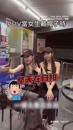 【兄弟真的不怕死】他亂撥正妹帽子結果塌髮大崩壞