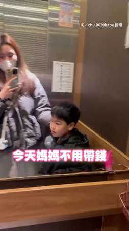 【錢包空空！？】兒子豪氣買單下一秒大翻車XD