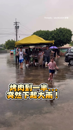 【雨神同行】烤肉到一半突下大雨　齊力扛傘棚畫面超逗趣XD