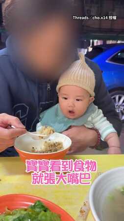 【原來不是我的】寶寶張大嘴巴直盯食物！下秒進爸嘴裡露傻眼表情XD