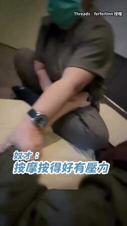 【全身都不自在了】到泰國按摩放鬆...被自家狗勾狠瞪：好有壓力