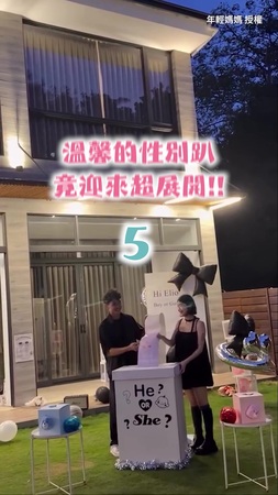 【驚不驚喜意不意外】性別派對揭曉女寶！爸爸嗨到狂跳 沒想到2天後神展開XD