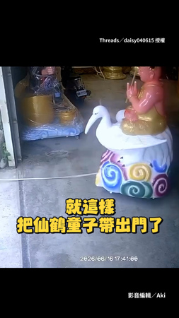 【我們去散步！】2狗閒著沒事 調皮拉繩子帶仙鶴童子出門散步XD