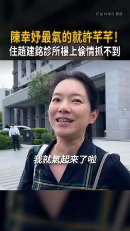 【去冰島心願成幻想】曝「趙建銘一直都多線經營」:等不存在的人 【去冰島心願成幻想】曝「趙建銘一直都多線經營」:等不存在的人