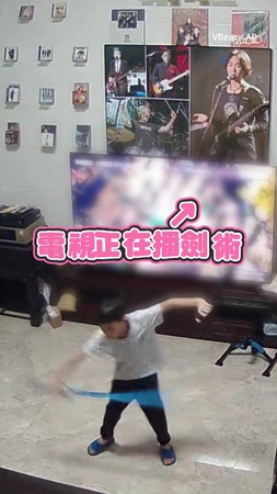 【完了！砍到電視了】男童揮玩具武士刀誤擊螢幕　檢查完默默關機離開OAO