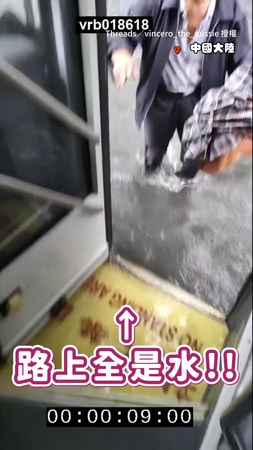 【公車站直接變水上站牌】男子涉水一步步走向公車　成功上車才終於關門