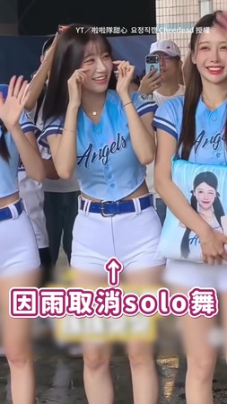 【不能Solo珠珠哭哭QQ】李珠珢沒機會正式表演 還是偷偷在台下跳一小段寵粉 【不能Solo珠珠哭哭QQ】李珠珢沒機會正式表演 還是偷偷在台下跳一小段寵粉
