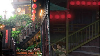 宮崎駿動畫「真實場景」，看來看去還是九份完勝