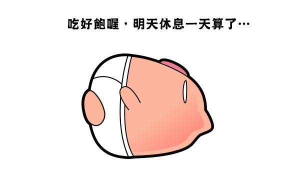 如何让自己快速吐出来 d1340680.jpg