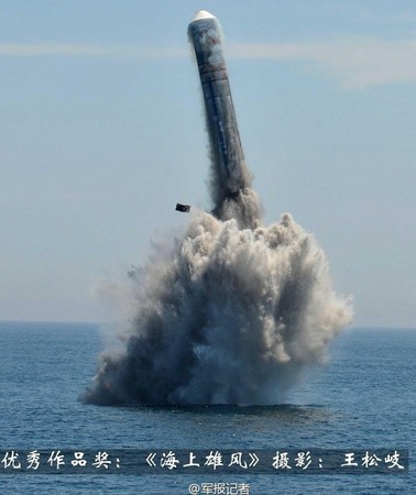 解放軍日前刊發一張「巨浪-2」（JL-2）潛射彈道導彈的照片，是目前為止公開展示的「巨浪-2」最清晰的一張大圖。（圖／取自微博）