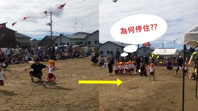 終點前突然定格，傲嬌屁孩沒看到終點線就不跑