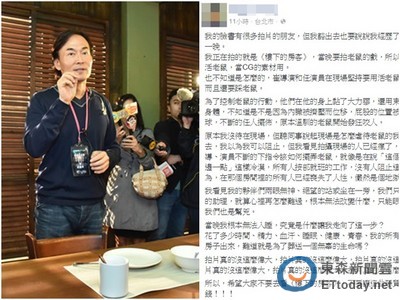 《樓下的房客》被控虐鼠　「大力膠塗身內臟位移」