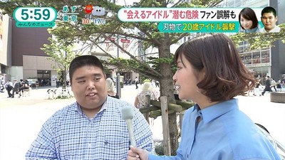 「人不是我殺的！」日本電視台將無罪的偶像宅公開處刑