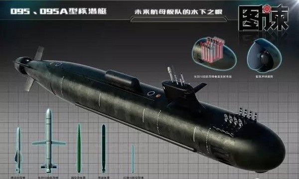 陸095、095A首曝光，央視「首次解密」核潛艇部隊演習。（圖／翻攝自新華社）