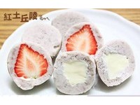 紅土丘陵（圖／翻攝自【紅土丘陵】土鳳梨酥｜真心芋泥球粉絲團）