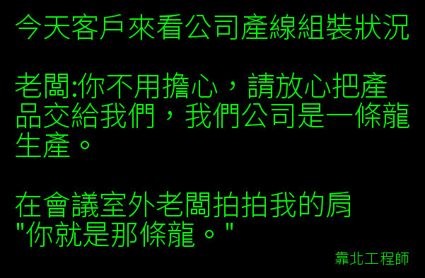 5個罷工會天下大亂的行業，少了國軍就沒人掃樹葉