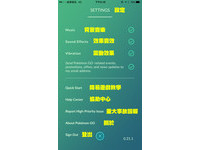 《Pokémon Go》介面英文看唔？中文解說在這裡！（圖／記者戴榕萱製作）