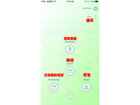 《Pokémon Go》介面英文看唔？中文解說在這裡！（圖／記者戴榕萱製作）