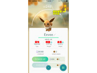 《Pokémon Go》介面英文看唔？中文解說在這裡！（圖／記者戴榕萱製作）