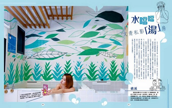 蔥澡。礁溪小澡堂 Hot Spring Onion（圖／翻攝自蔥澡。礁溪小澡堂 Hot Spring Onion粉絲團）