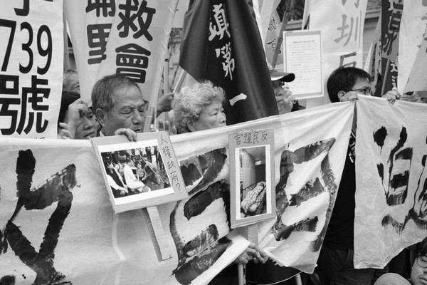 數多公民團體於凱道召開反迫遷記者會。（圖／翻攝自惜根台灣協會粉絲專頁）