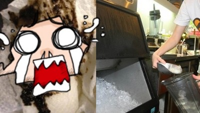 噁！「製冰機內部」多年沒清理…竟擦出汙黑黏稠物！