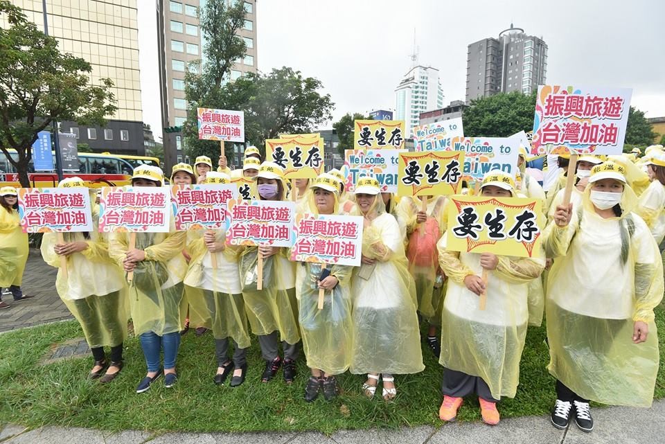 觀光產業萬人上街，大喊「要陸客、求生存」。（圖／記者李毓康攝）