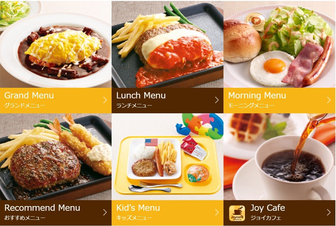 頂鮮101引進日本家庭餐廳品牌JOYFULL　10月試營運。（圖／取自JOYFULL官網）