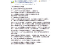 請將交通工具妥善停放於停車格內，切勿隨意停放。