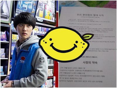韓國便利商店「天使守則」公開！看得姊也想飛去應徵