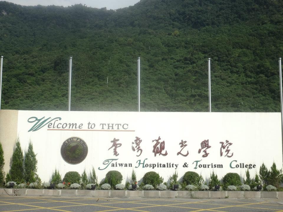 台灣觀光學院。（圖／台觀）