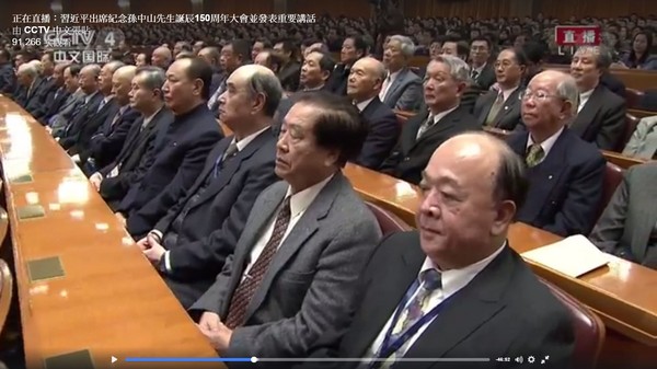 退將吳斯懷出席中國大陸「紀念孫中山先生誕辰150周年大會」。（圖／翻攝自CCTV直播）