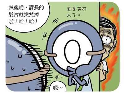 八卦總是外流？原來和「O型人」說等於全世界都知道