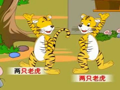 懷舊童謠→抒情撩妹曲！「兩隻老虎」是這樣唱的嗎？