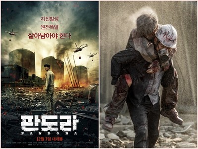 韓新災難大片《潘朵拉》！大地震發生、核能爆炸後，人類下一步…