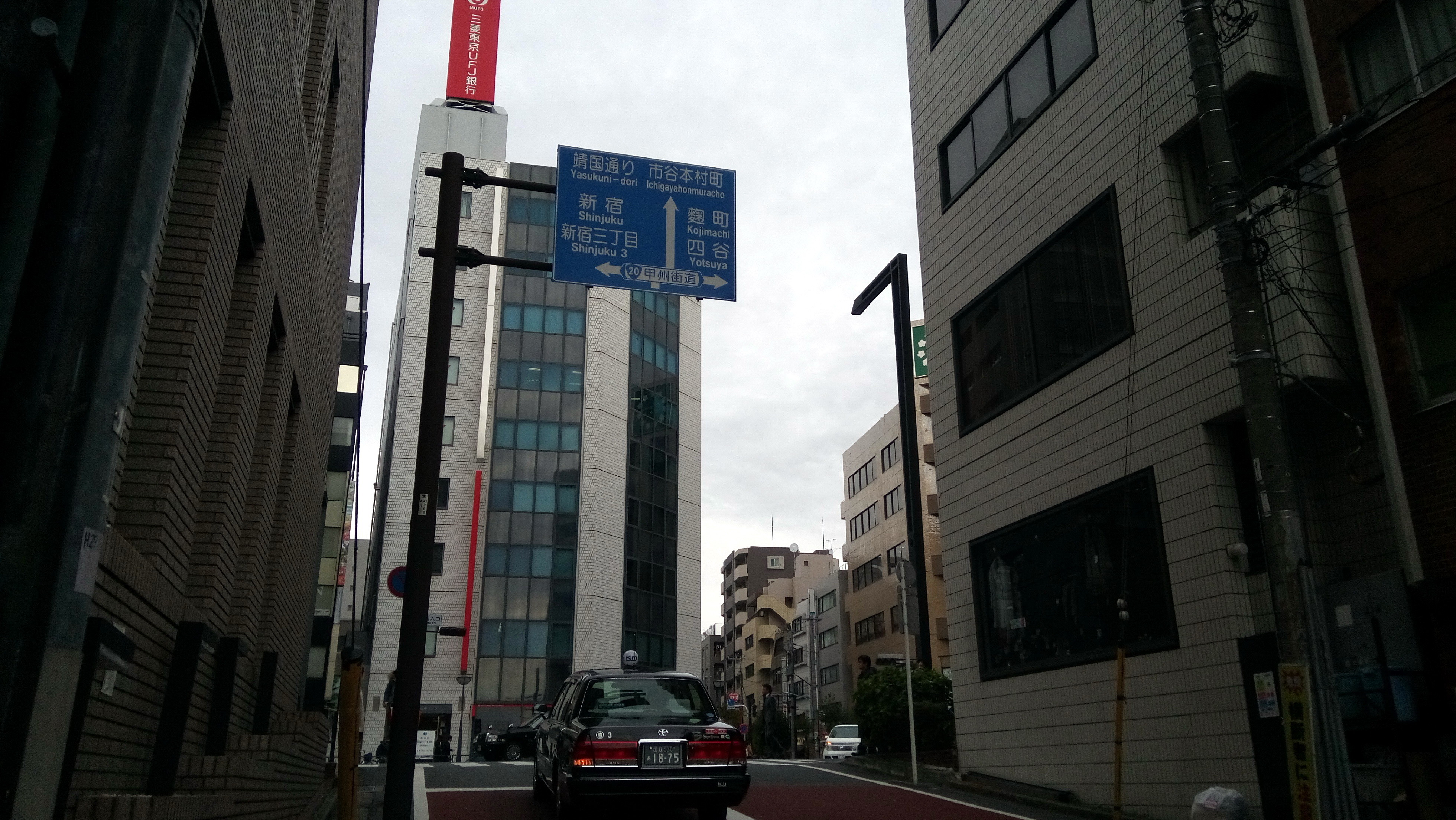 日本街頭路牌。（圖／記者洪偵源攝）