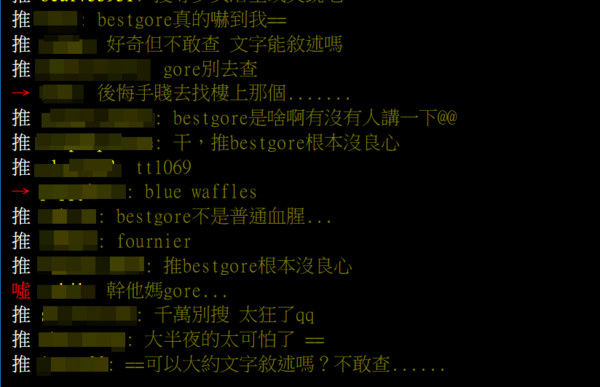 引擎的英文 d2234245.jpg