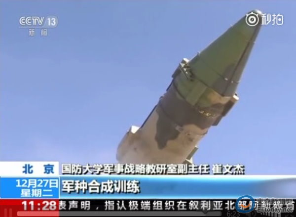 大陸央視公開火箭軍「天劍演習」系列過程。（圖／翻攝自央視畫面）