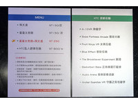VR GO 西門概念館的價位一覽表。
