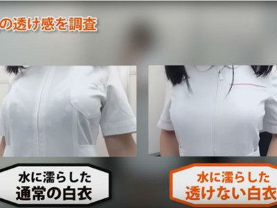 「正經白護士服」潑水也不透　上市後…研發商恐嚇電話接到手軟