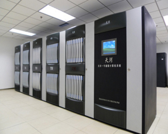 大陸超級電腦「天河一號」每日1400任務量已超過歐美（圖／翻攝於中國超算天津中心官網）