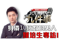 在美國念大學完大學後回到香港，想為電競這塊產業努力。