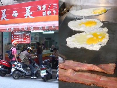 台灣「美而美」坐穩早餐霸主30年，崛起原因居然是麥當勞？！