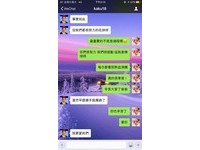 郭思瑜表示，爸爸即便在日本當教練仍心繫台灣，也真的很愛台灣，她拜託網友別再罵中華隊。